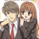 Itazura na Kiss