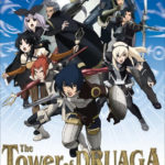 The Tower of Druaga: The Aegis of Uruk