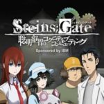 Steins;Gate: Soumei Eichi no Cognitive Computing